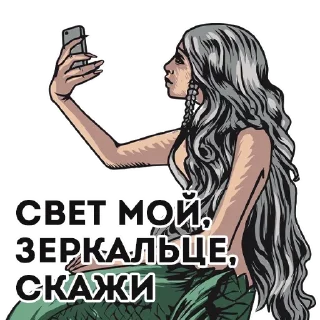 Fairytale @stickersb2b
