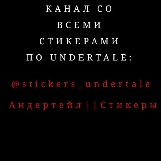 ‼️