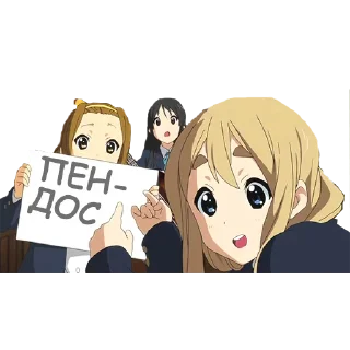 😙