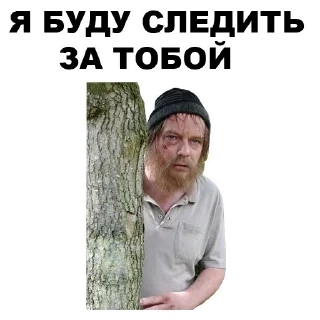 😠