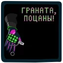 💣