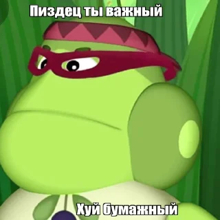 😈