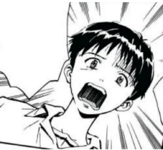 😨