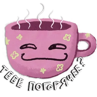 ❤