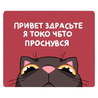 🤕