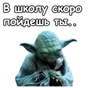 😠