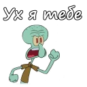 😖