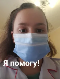 😷