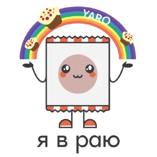 🌈