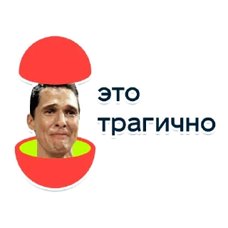 😔