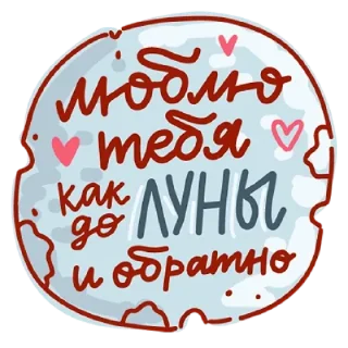 Про Love
