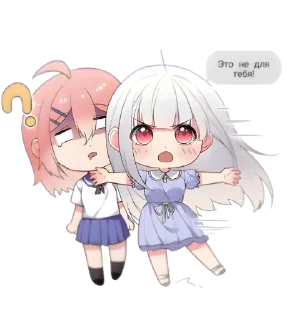 😠