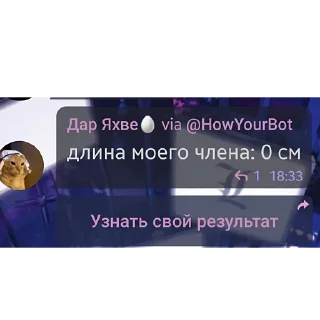 🥵