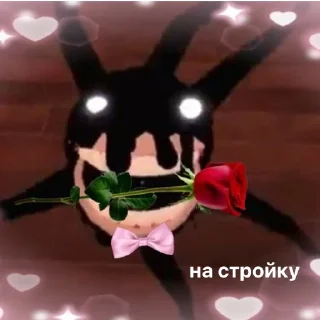 ❤️‍🔥