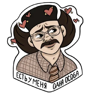 Лапенко стикеры / @valeriahorn