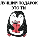 🐧