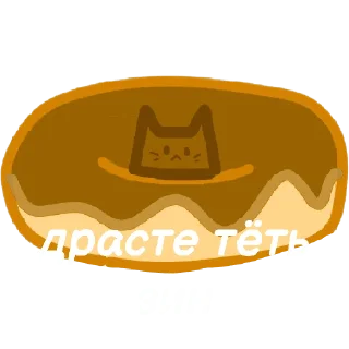 🥯