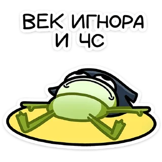 😢