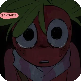 😢