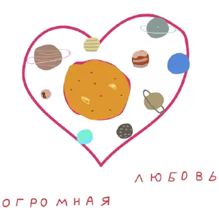 ❤️