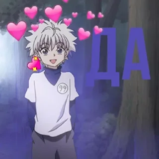 😘