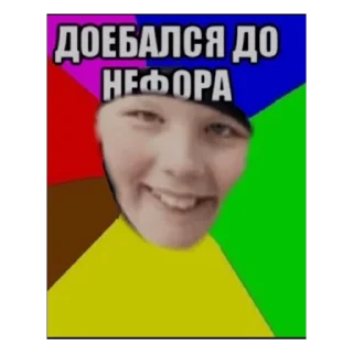 😁