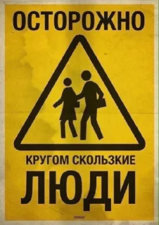 ⚠️