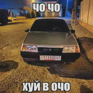 🤨