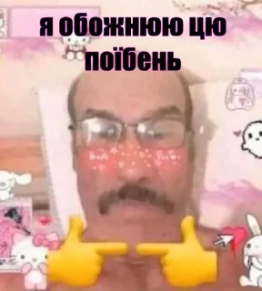 🥵