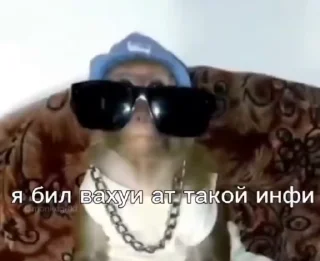 😱