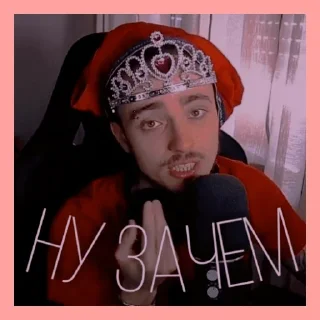 😪
