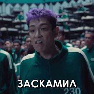 😡