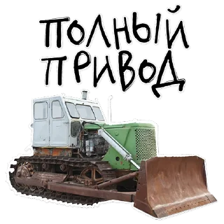 🚜