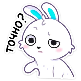 🐰