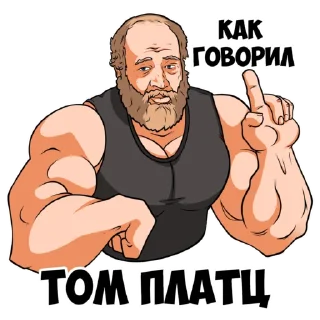 ☝️