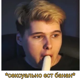 😏