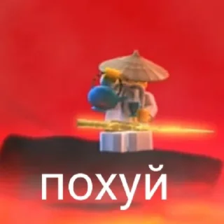 🗿