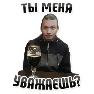 🤨