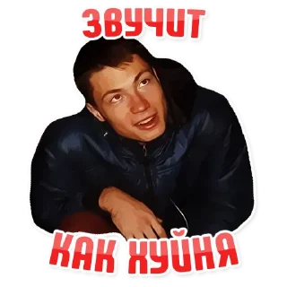 🤨