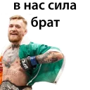 😠