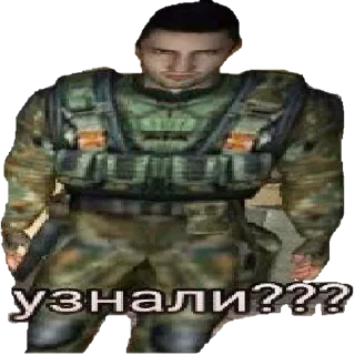 😳