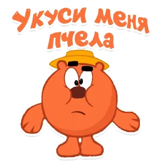 😡