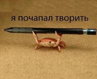 🤭