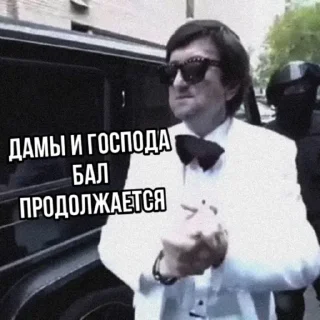 🕺