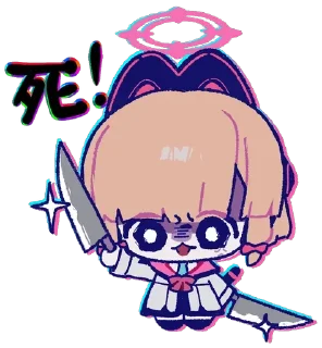 🔪