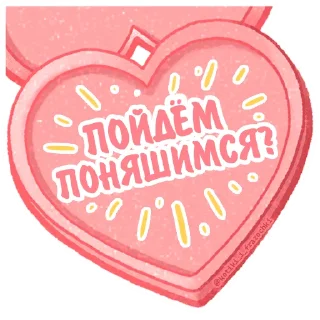 ❤️