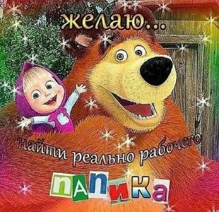 🐻