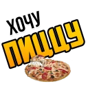 🍕