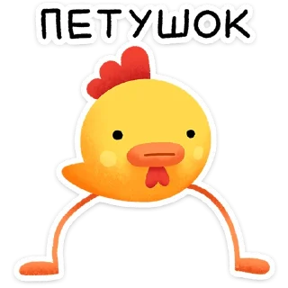 🐔