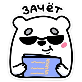 @Premium_Emojis_Telegram | Медвежонок Арти